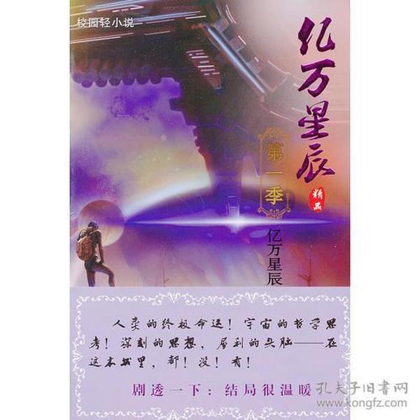 新的一年你有哪些心愿消费清单？游戏画面