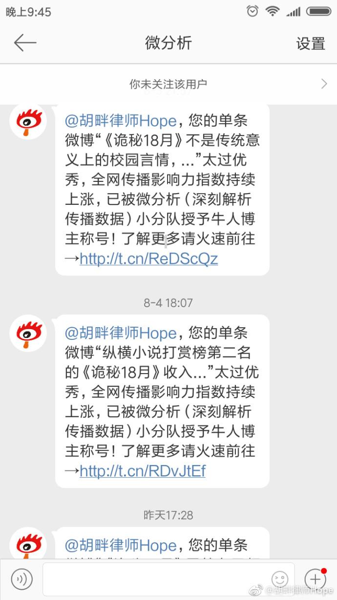 枇杷用什么枝条结果？游戏画面