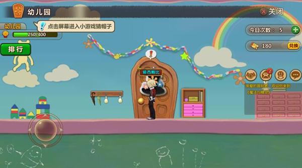 酷老师的教室