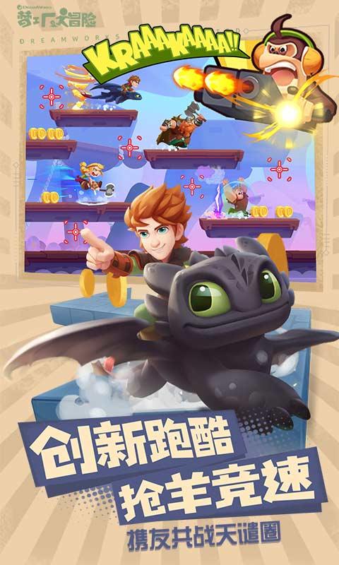 蝙蝠侠：阿甘骑士