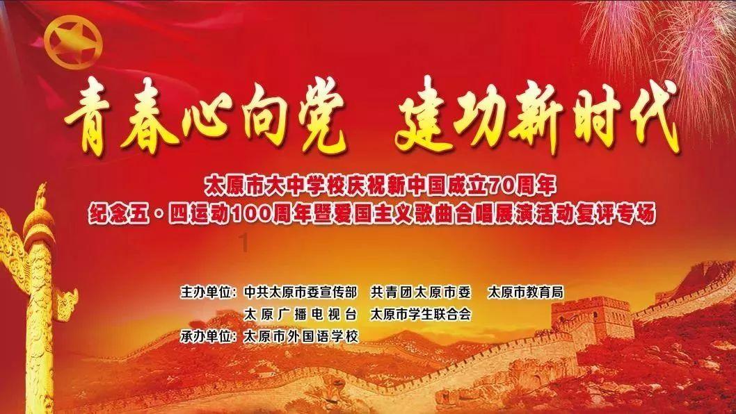 幽灵火车