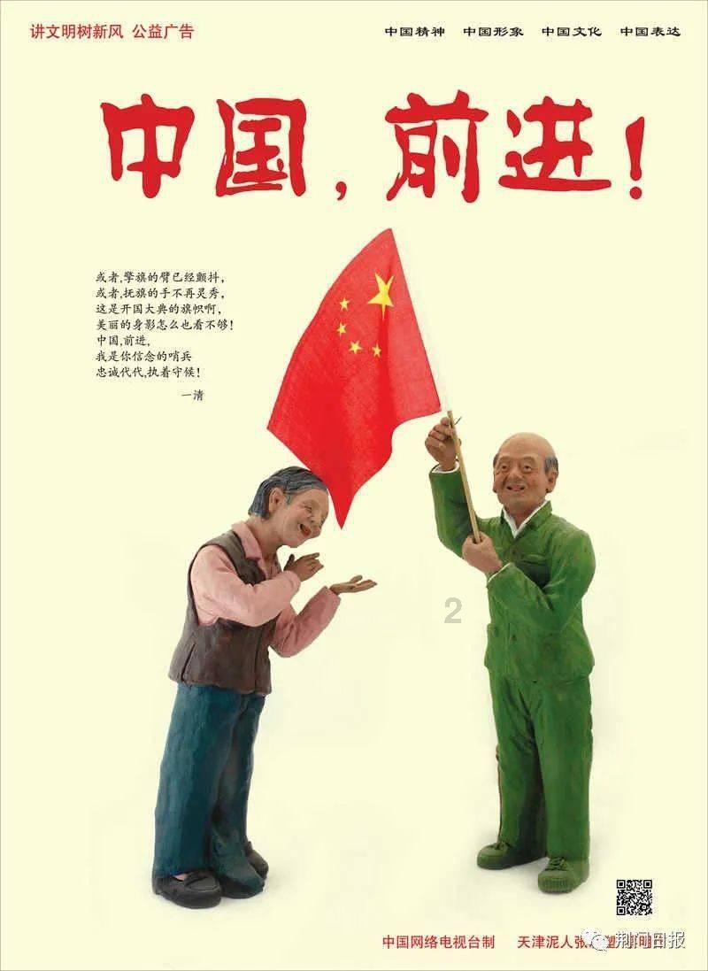 网络安全的威胁和挑战有哪些？游戏画面