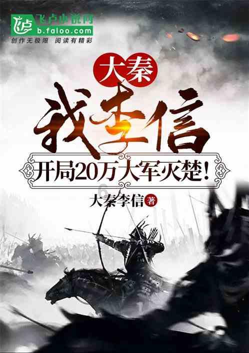 幻想纹章2.1