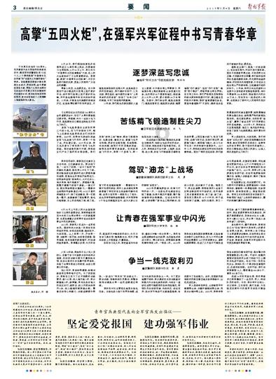 设计完美婚礼蛋糕