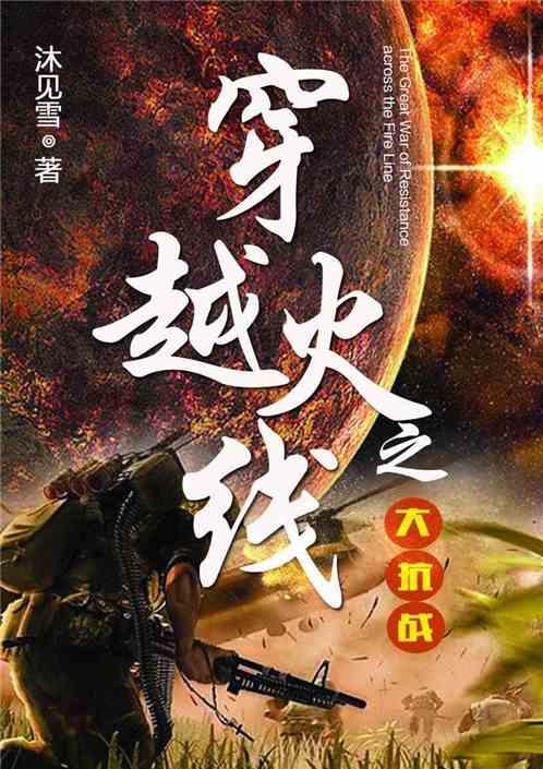 如何辨别苹果iPhone官翻机游戏画面