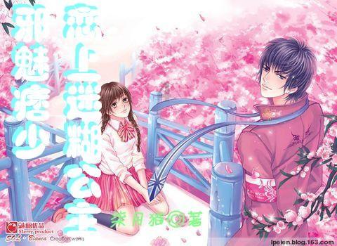 星际战舰