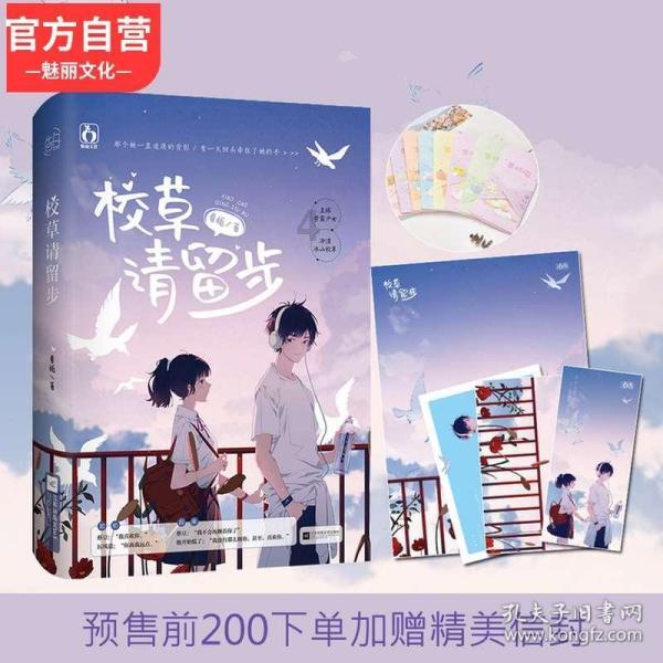 早市“刺客” 该被砸锅